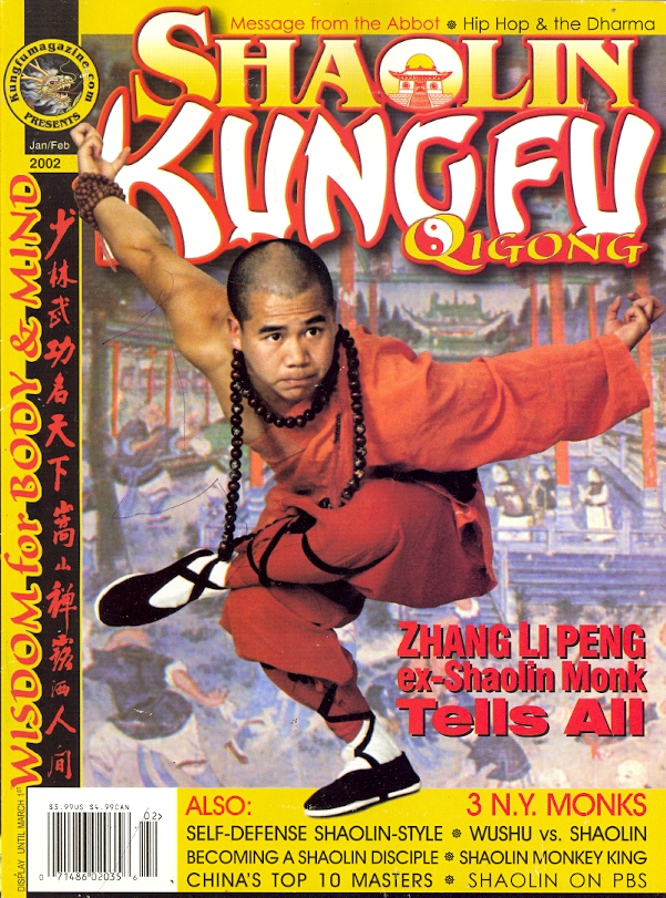 01/02 Kung Fu Qigong